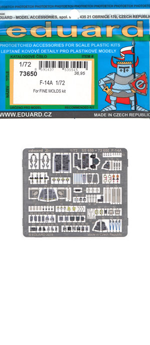 F-14A トムキャット エッチングパーツ (ファインモールド用) エッチング (エデュアルド 1/72 エアクラフト用 エッチング (72-×) No.73650) 商品画像