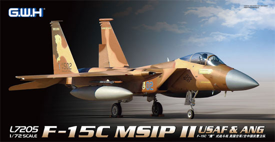 F-15C イーグル MSIP 2 USAF & ANG プラモデル (グレートウォールホビー 1/72 エアクラフト プラモデル No.L7205) 商品画像