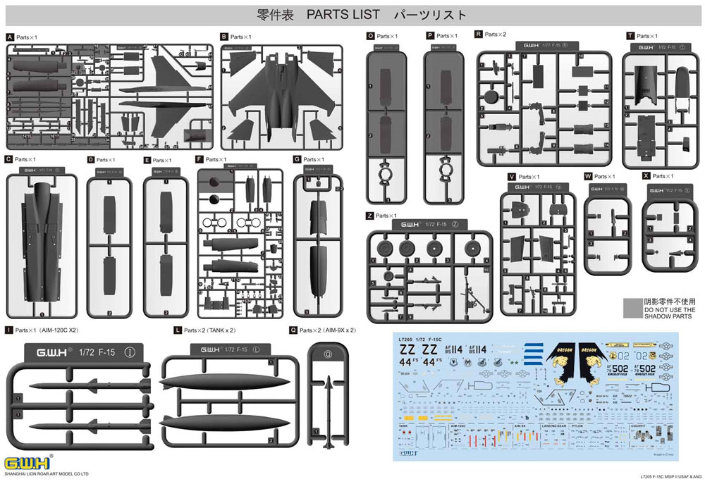 F-15C イーグル MSIP 2 USAF & ANG プラモデル (グレートウォールホビー 1/72 エアクラフト プラモデル No.L7205) 商品画像_1