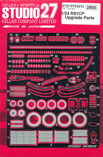 カルソニック ニッサン R91CP アップグレードパーツ エッチング (スタジオ27 ツーリングカー/GTカー デティールアップパーツ No.FP24212) 商品画像