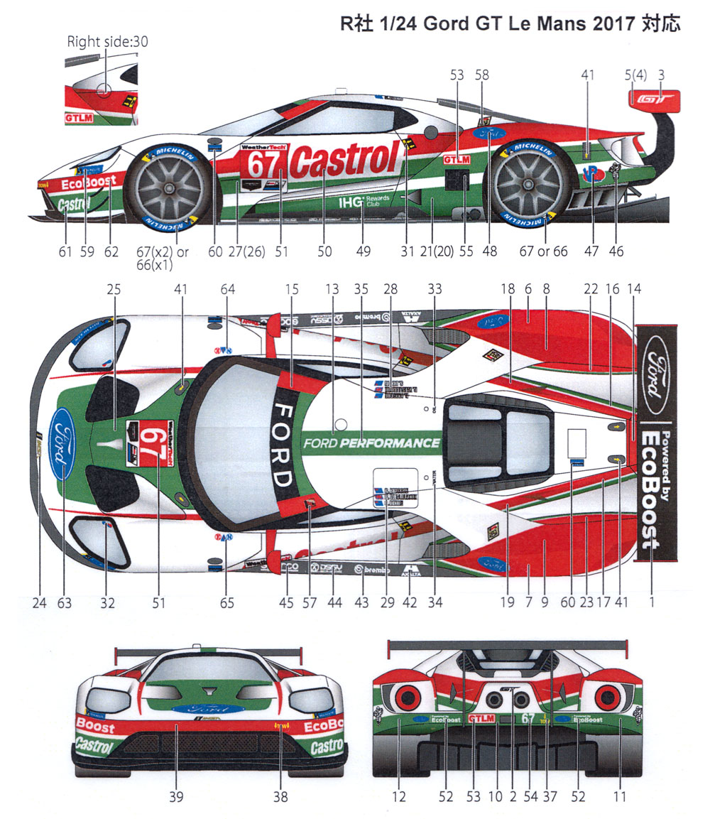 フォード GT #67 デイトナ 2019 デカール デカール (スタジオ27 ツーリングカー/GTカー オリジナルデカール No.DC1220) 商品画像_1