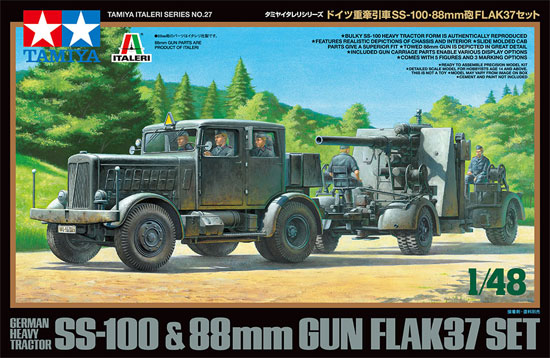 ドイツ 重牽引車 SS-100 88mm砲 FLAK37セット プラモデル (タミヤ タミヤ イタレリ シリーズ No.37027) 商品画像