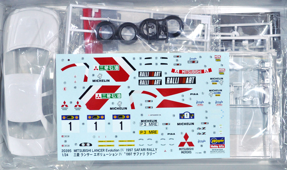 三菱 ランサー エボリューション 4 1997 サファリラリー プラモデル (ハセガワ 1/24 自動車 限定生産 No.20395) 商品画像_1