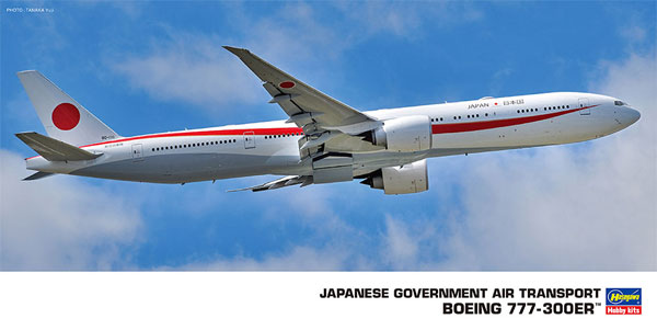 日本政府専用機 ボーイング 777-300ER プラモデル (ハセガワ 1/200 飛行機シリーズ No.023) 商品画像