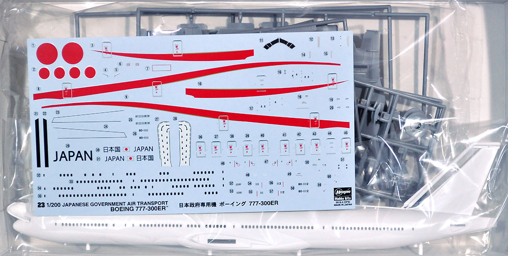 日本政府専用機 ボーイング 777-300ER プラモデル (ハセガワ 1/200 飛行機シリーズ No.023) 商品画像_1