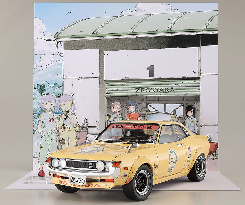 ぜっしゃか！ トヨタ セリカ 1600GT プラモデル (ハセガワ 1/24 自動車 限定生産 No.SP403) 商品画像_2