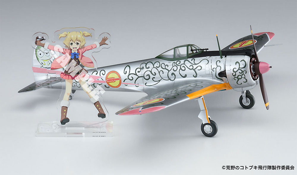 荒野のコトブキ飛行隊 一式戦闘機 隼 1型 チカ機 仕様 プラモデル (ハセガワ 1/48 飛行機 限定生産 No.SP404) 商品画像_2