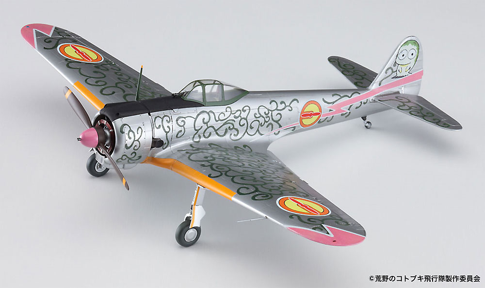 荒野のコトブキ飛行隊 一式戦闘機 隼 1型 チカ機 仕様 プラモデル (ハセガワ 1/48 飛行機 限定生産 No.SP404) 商品画像_3