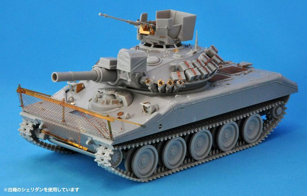 アメリカ 空挺戦車 シェリダン エッチングパーツ (タミヤ用) エッチング (パッションモデルズ 1/35 シリーズ No.P35-145) 商品画像_2