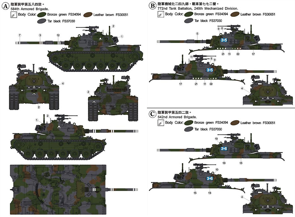 中華民国陸軍 CM-11 勇虎 (ヨンフー) 主力戦車 プラモデル (AFV CLUB 1/35 AFV シリーズ No.AF35315) 商品画像_1