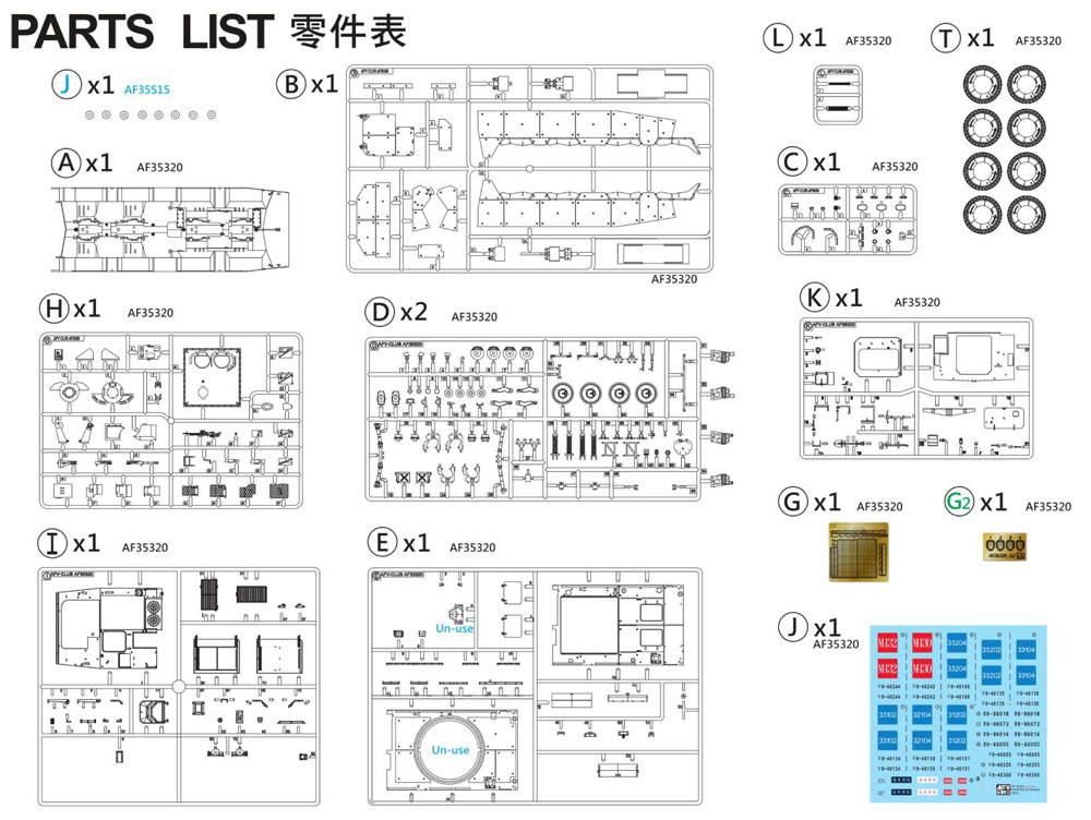 中華民国陸軍 CM-32/33 雲豹 装輪装甲車 プラモデル (AFV CLUB 1/35 AFV シリーズ No.AF35320) 商品画像_1