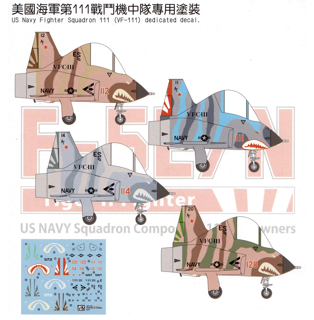 F-5E/N タイガー 2 VFC-111 サンダウナーズ プラモデル (AFV CLUB ディフォルメ飛行機 Qシリーズ No.AFQ003) 商品画像_1