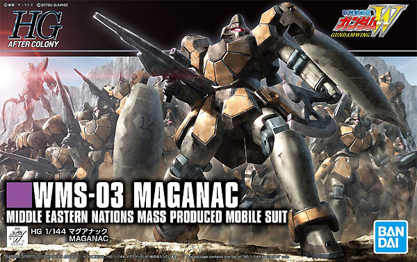 WMS-03 マグアナック プラモデル (バンダイ HGAC ハイグレード アフターコロニー No.223) 商品画像