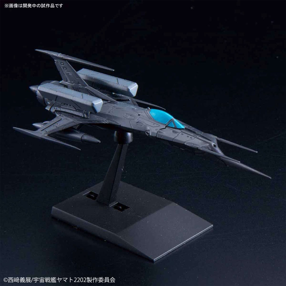 零式52型改 自律無人戦闘機 ブラックバード セット プラモデル (バンダイ 宇宙戦艦ヤマト 2202 メカコレクション　 No.012) 商品画像_1