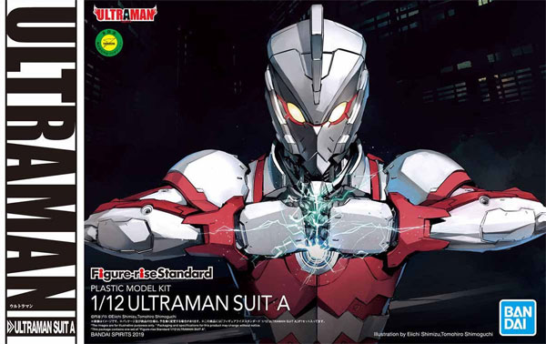 ULTRAMAN SUIT A プラモデル (バンダイ フィギュアライズ スタンダード No.5057612) 商品画像