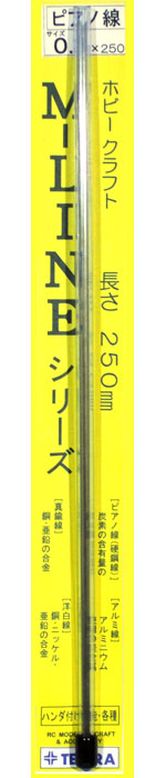 ピアノ線 0.3 金属線 (テトラ M-LINE ピアノ線 No.50002) 商品画像
