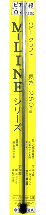 ピアノ線 0.4 金属線 (テトラ M-LINE ピアノ線 No.50003) 商品画像