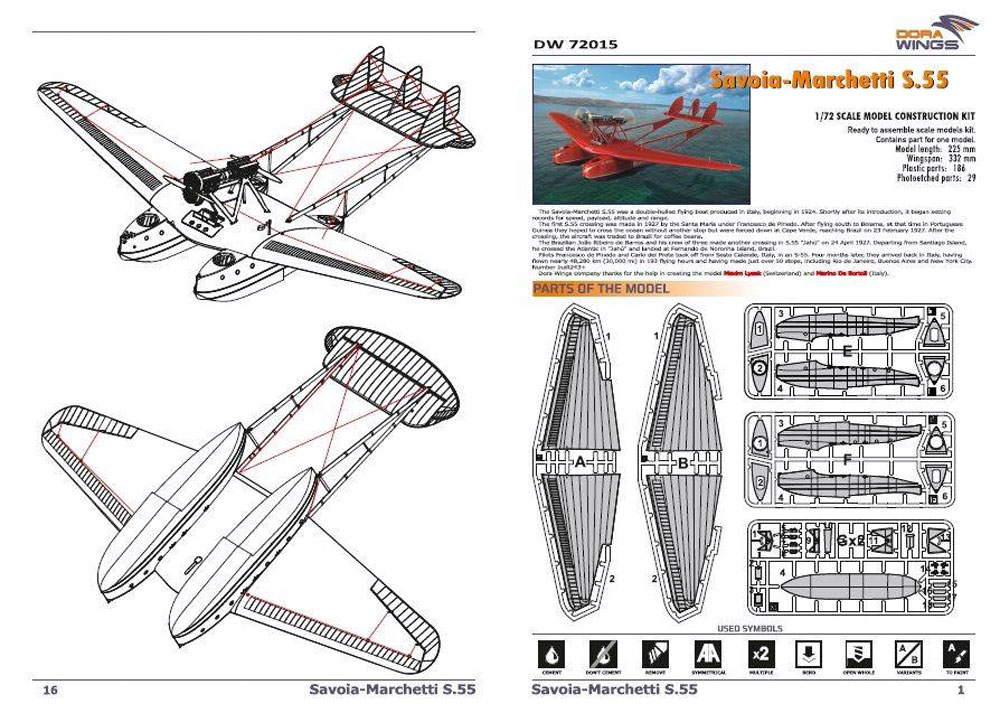 サボイア マルケッティ S.55 記録機 プラモデル (ドラ ウイングス 1/72 エアクラフト プラモデル No.DW72015) 商品画像_2