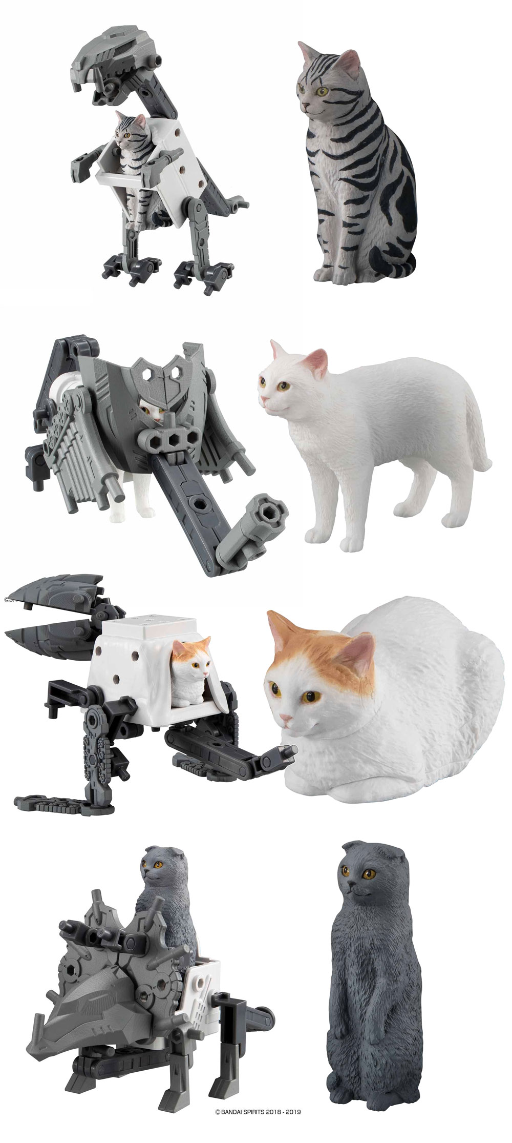 ねこぶそう 中盛り A・B・C・D 4種セット プラモデル (バンダイ ねこぶそう No.5056802) 商品画像_1