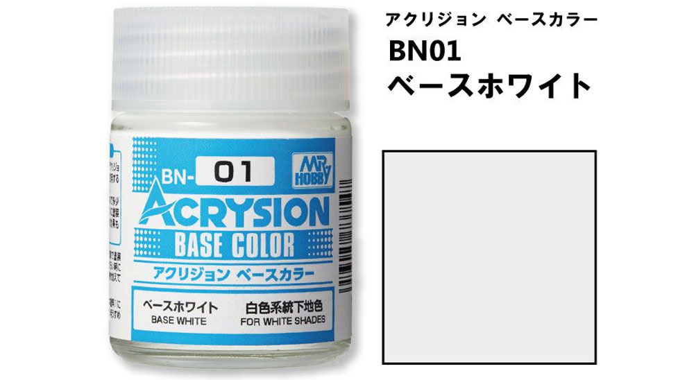 ベースホワイト (BN-01) 塗料 (GSIクレオス 水性カラー アクリジョン No.BN001) 商品画像_1