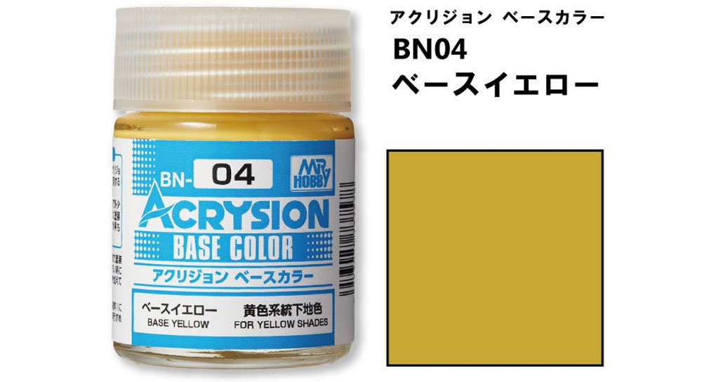 ベースイエロー (BN-04) 塗料 (GSIクレオス 水性カラー アクリジョン No.BN004) 商品画像_1