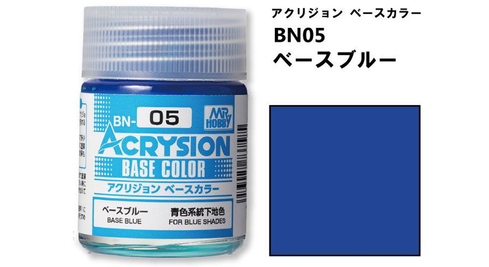 ベースブルー (BN-05) 塗料 (GSIクレオス 水性カラー アクリジョン No.BN005) 商品画像_1