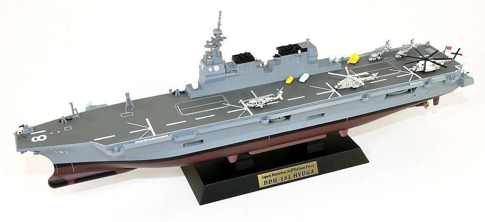 海上自衛隊 ひゅうが型護衛艦 DDH-181 ひゅうが 旗・艦名プレート エッチングパーツ付き プラモデル (ピットロード 1/700 スカイウェーブ J シリーズ No.J069NH) 商品画像_1