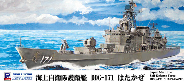 海上自衛隊 護衛艦 DDG-171 はたかぜ プラモデル (ピットロード 1/700 スカイウェーブ J シリーズ No.J086) 商品画像