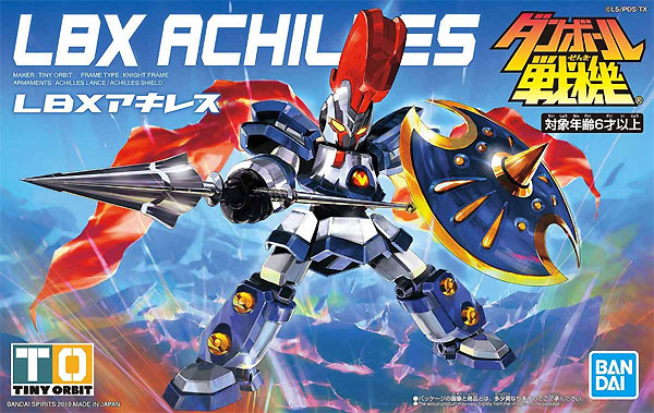 LBX アキレス プラモデル (バンダイ ダンボール戦機 No.001) 商品画像