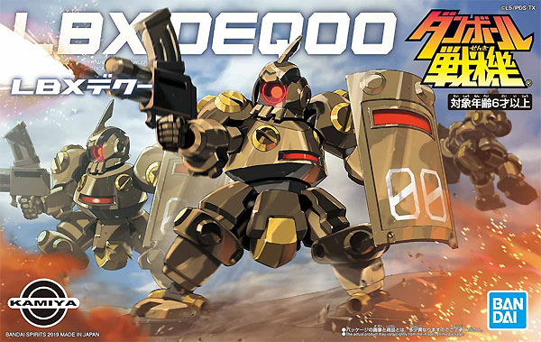 LBX デクー プラモデル (バンダイ ダンボール戦機 No.002) 商品画像