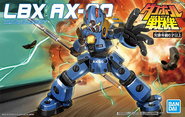 LBX AX-00 プラモデル (バンダイ ダンボール戦機 No.000) 商品画像