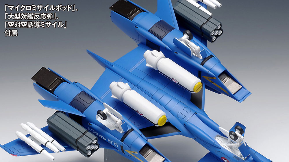 VF-4　ライトニング 3 DX版 プラモデル (ウェーブ 超時空要塞マクロス シリーズ No.MC-058) 商品画像_4