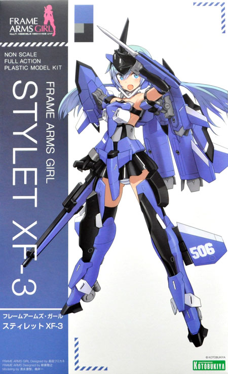 スティレット XF-3 プラモデル (コトブキヤ フレームアームズ・ガール No.FG060) 商品画像