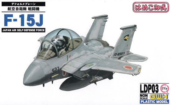 航空自衛隊 戦闘機 F-15J プラモデル (グレートウォールホビー デフォルメプレーン No.LDP003) 商品画像