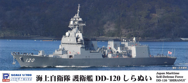 海上自衛隊 護衛艦 DD-120 しらぬい プラモデル (ピットロード 1/700 スカイウェーブ J シリーズ No.J085) 商品画像