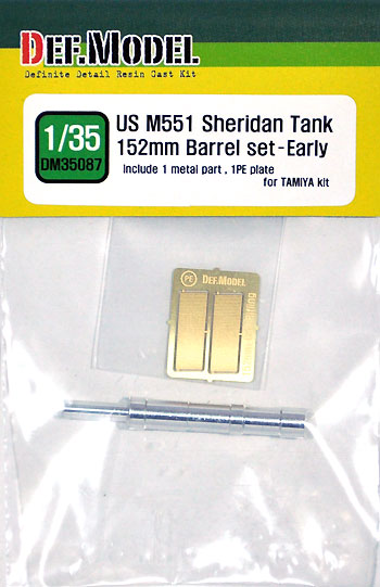 M551 シェリダン 152mm 砲身 前期 (タミヤ用) 砲身 (DEF. MODEL コンバージョン アンド アップデートセット No.DM35087) 商品画像