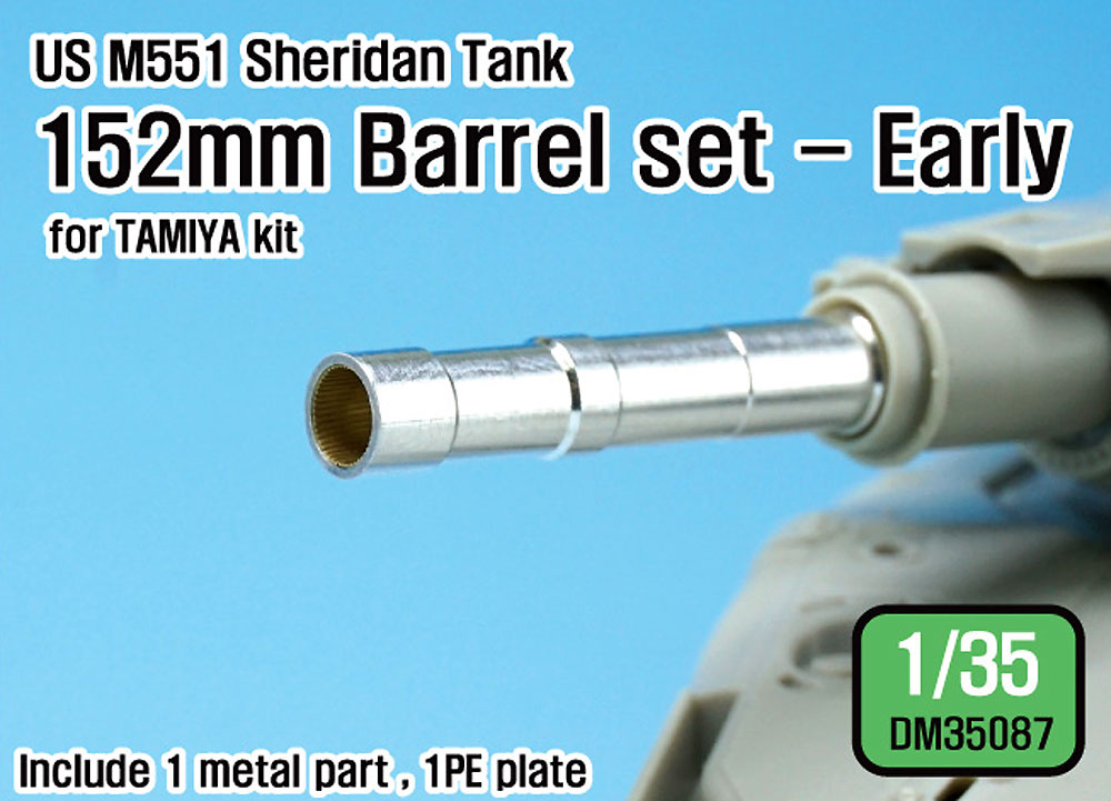 M551 シェリダン 152mm 砲身 前期 (タミヤ用) 砲身 (DEF. MODEL コンバージョン アンド アップデートセット No.DM35087) 商品画像_1