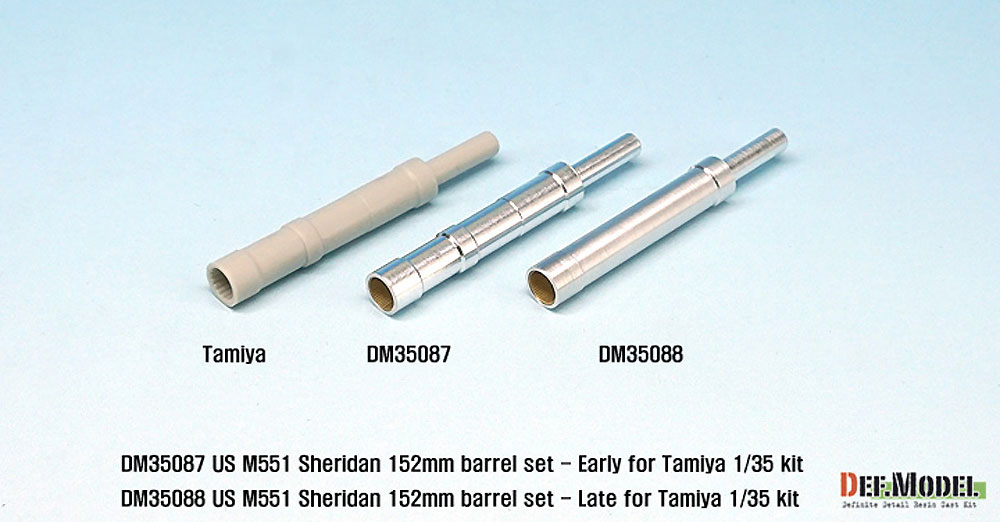 M551 シェリダン 152mm 砲身 前期 (タミヤ用) 砲身 (DEF. MODEL コンバージョン アンド アップデートセット No.DM35087) 商品画像_3