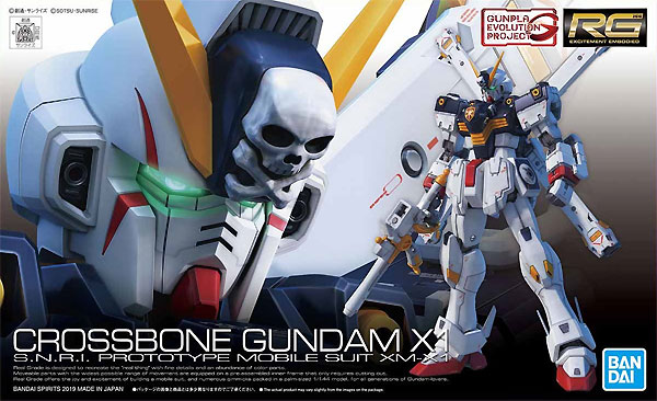 XM-X1 クロスボーン ガンダム X1 プラモデル (バンダイ RG （リアルグレード） No.031) 商品画像