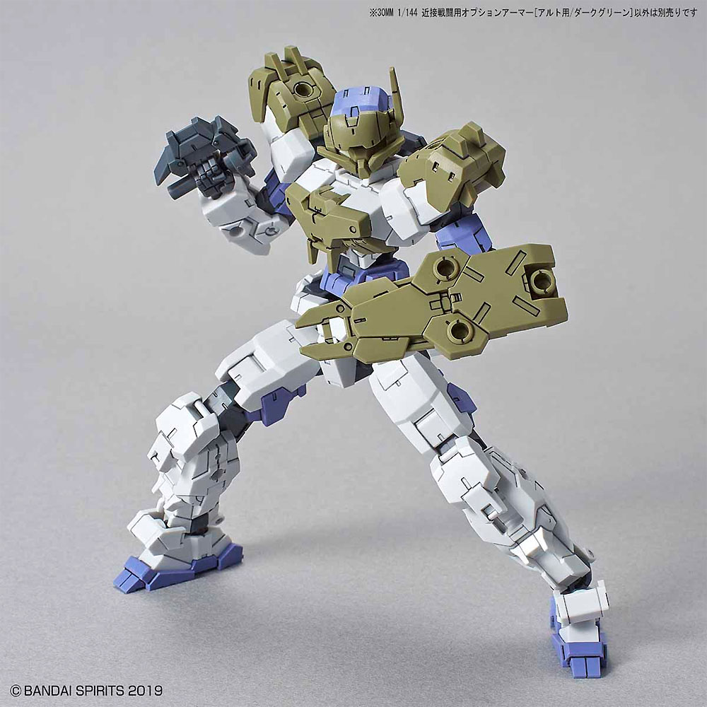 近接戦闘用 オプションアーマー (アルト用 ダークグリーン) プラモデル (バンダイ 30 MINUTES MISSIONS オプションアーマー No.OP-001) 商品画像_2