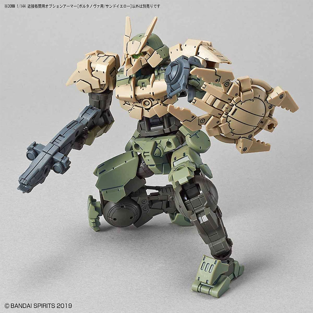 近接格闘用 オプションアーマー ポルタノヴァ用 サンドイエロー プラモデル (バンダイ 30 MINUTES MISSIONS オプションアーマー No.OP-006) 商品画像_2