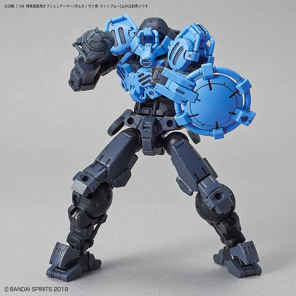 特殊部隊用 オプションアーマー ポルタノヴァ用 ライトブルー プラモデル (バンダイ 30MM オプションアーマー （30 MINUTES MISSIONS オプションアーマー) No.OP-008) 商品画像_2