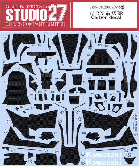 カワサキ ニンジャ ZX-RR カーボンデカール デカール (スタジオ27 バイク カーボンデカール No.CD12008) 商品画像