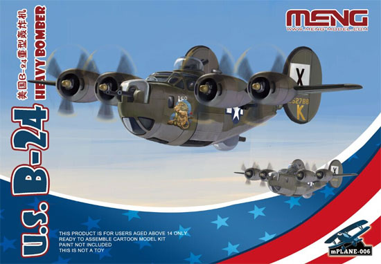 アメリカ B-24 重爆撃機 プラモデル (MENG-MODEL MENG KIDS No.mPLANE-006) 商品画像