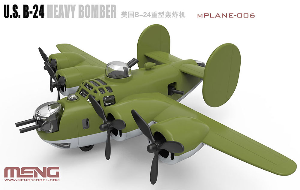 アメリカ B-24 重爆撃機 プラモデル (MENG-MODEL MENG KIDS No.mPLANE-006) 商品画像_2