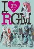 ガンダムアーカイヴス I love RGM 編