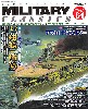 ミリタリー・クラシックス Vol.64