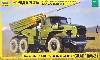 BM-21 グラート 自走多連装ロケット砲