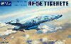 RF-5E タイガーアイ 偵察機