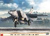 ミグ 25RBT フォックスバット ロシア空軍